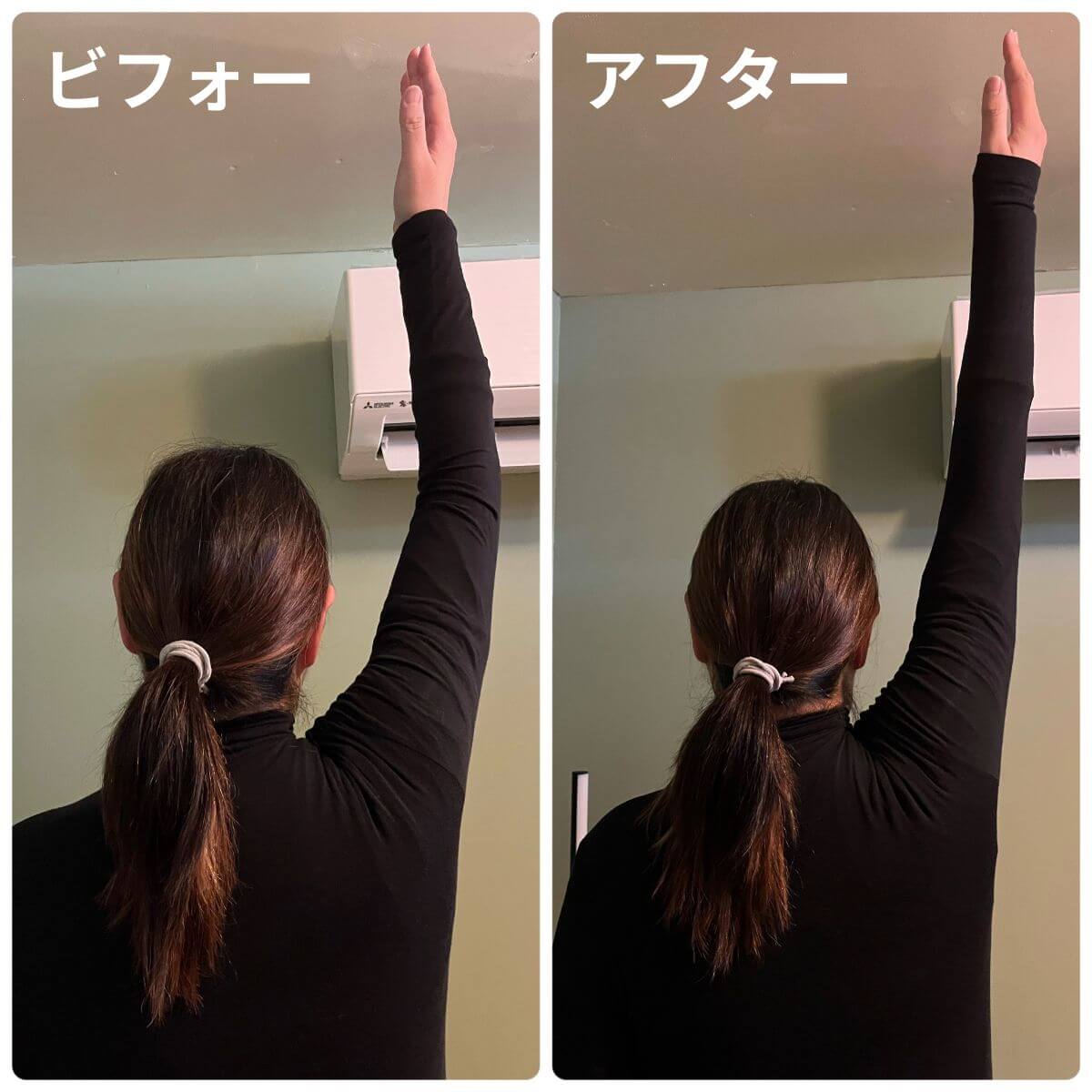 ネオヒーラービフォーアフター② (1) (1) ネオヒーラービフォーアフター②