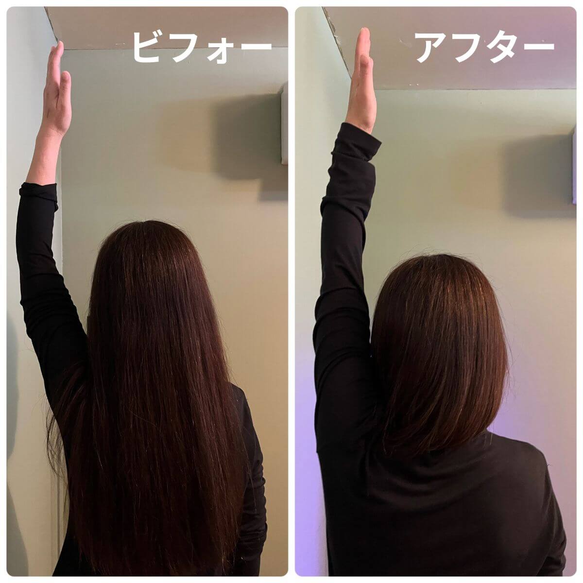 ネオヒーラービフォーアフター① ネオヒーラービフォーアフター①