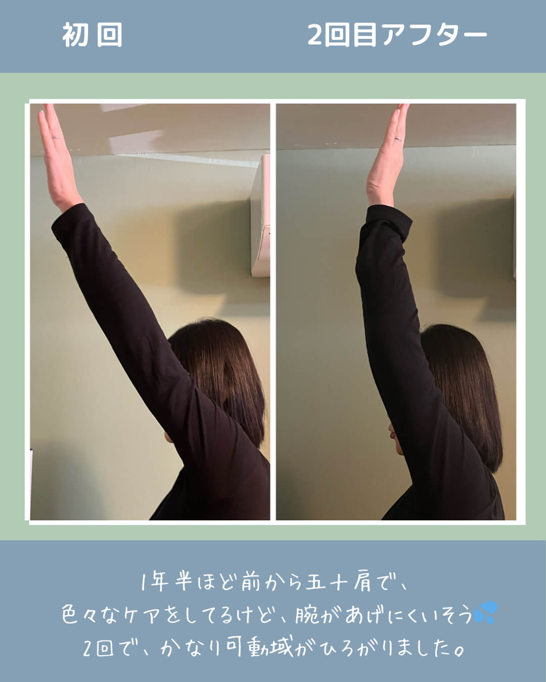 ネオヒーラー体験