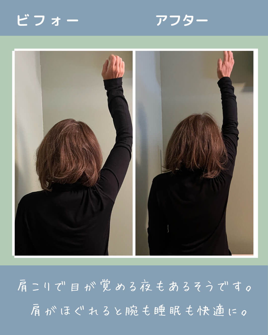 ネオヒーラー体験