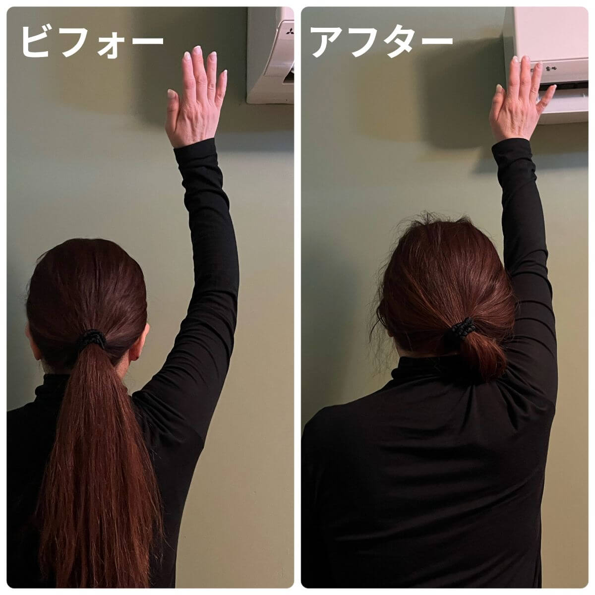 ネオヒーラービフォーアフター③ (1) (1) ネオヒーラービフォーアフター③